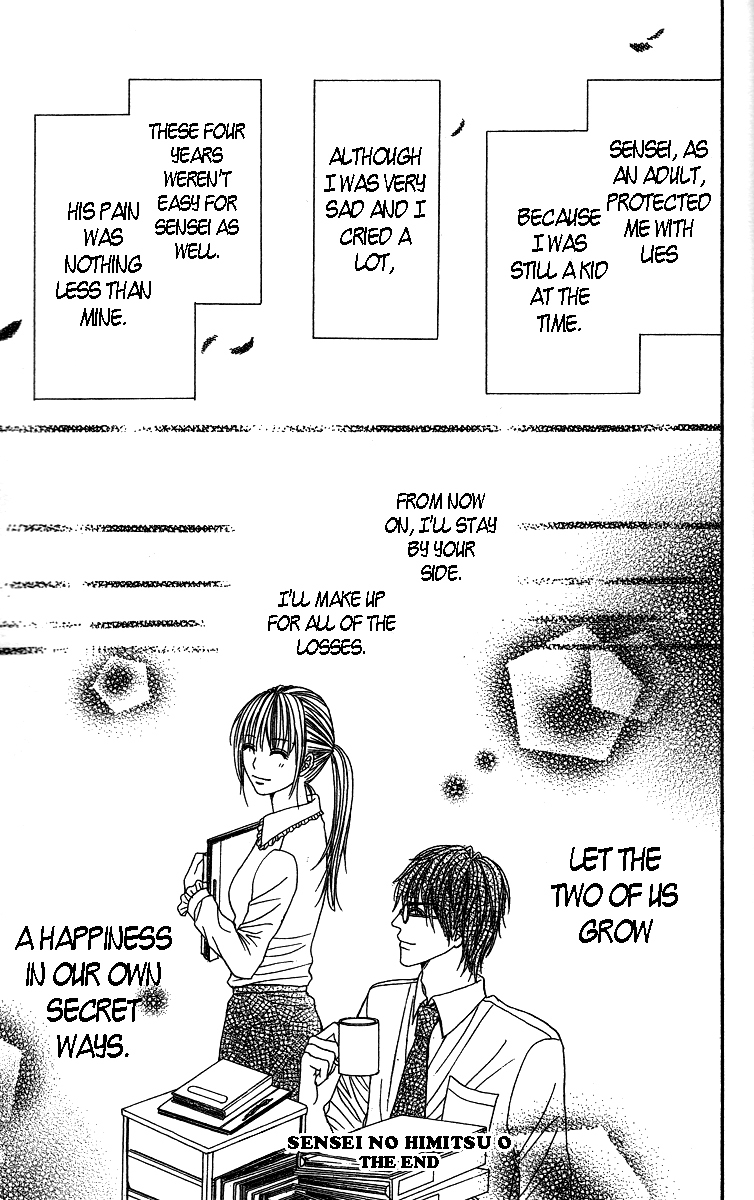 Sensei to Himitsu o... Chapter 1 page 44 - Chapter 1