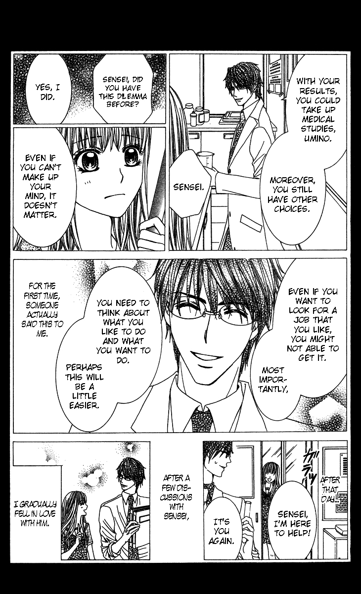 Sensei to Himitsu o... Chapter 1 page 7 - Chapter 1
