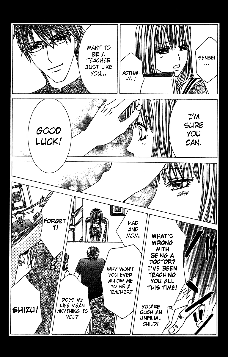 Sensei to Himitsu o... Chapter 1 page 8 - Chapter 1