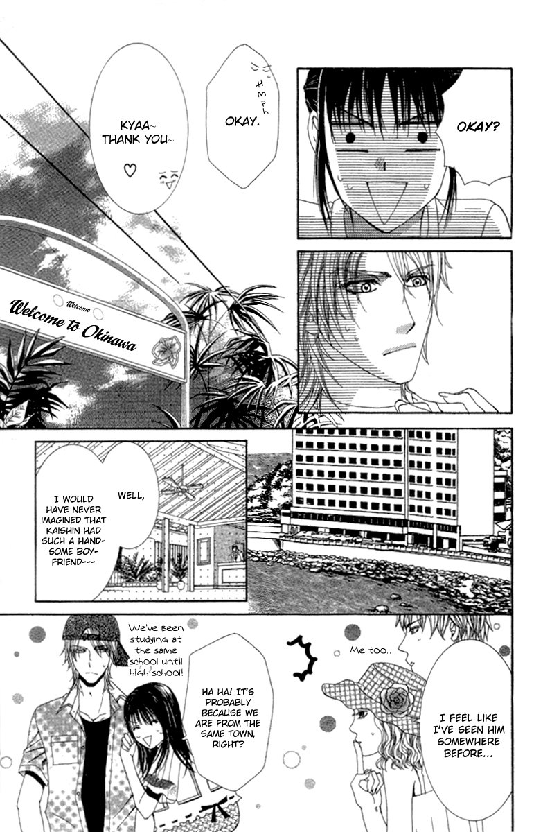 Sensei to Himitsu o... Chapter 2 page 10 - Chapter 2