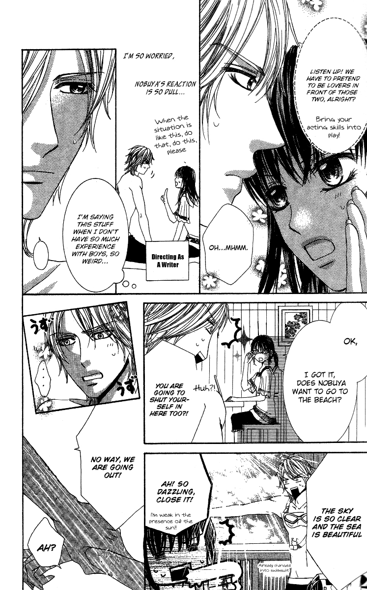 Sensei to Himitsu o... Chapter 2 page 11 - Chapter 2