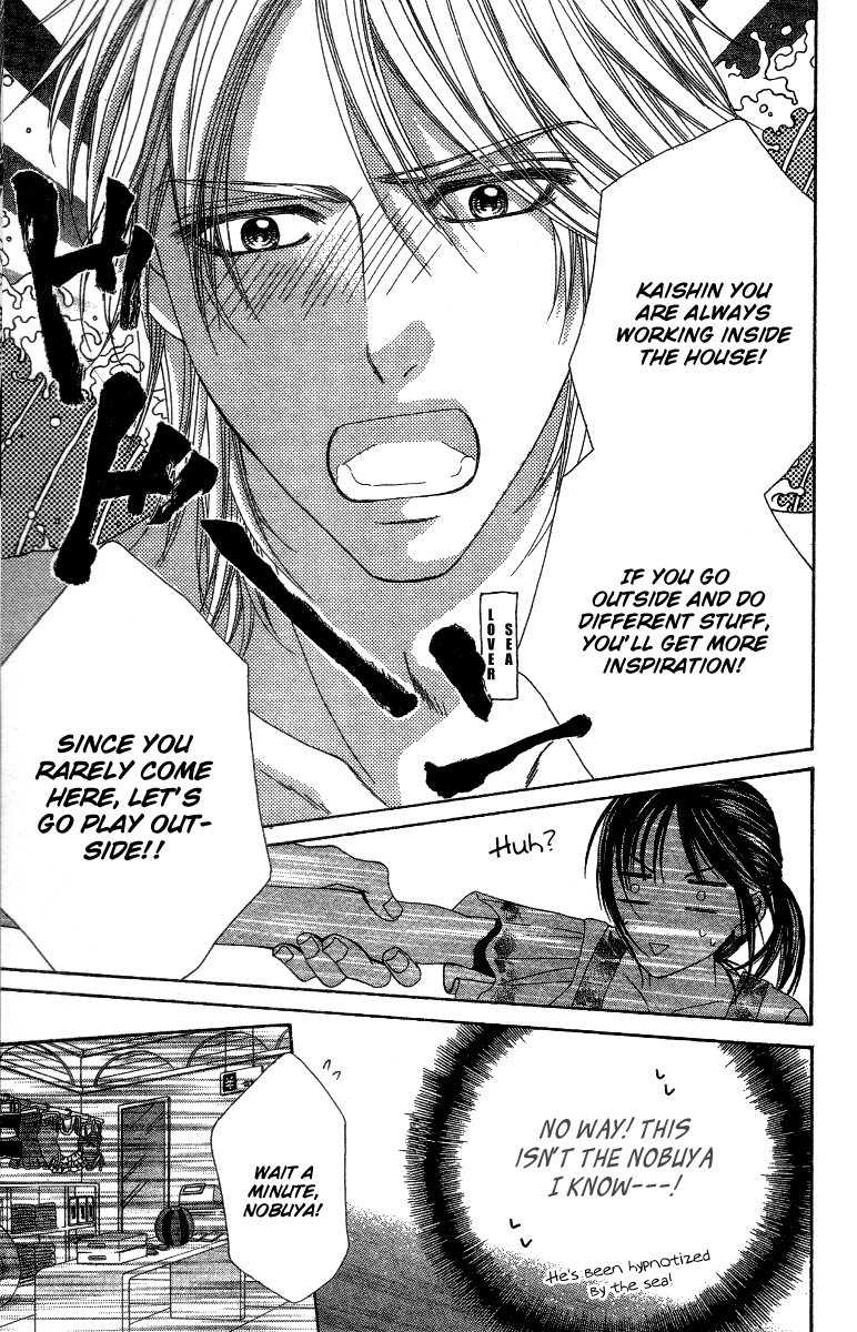 Sensei to Himitsu o... Chapter 2 page 12 - Chapter 2