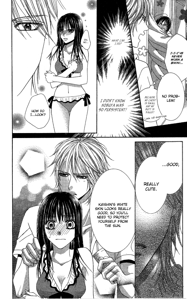 Sensei to Himitsu o... Chapter 2 page 13 - Chapter 2