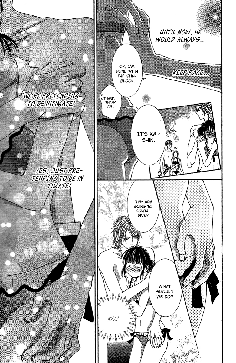 Sensei to Himitsu o... Chapter 2 page 14 - Chapter 2