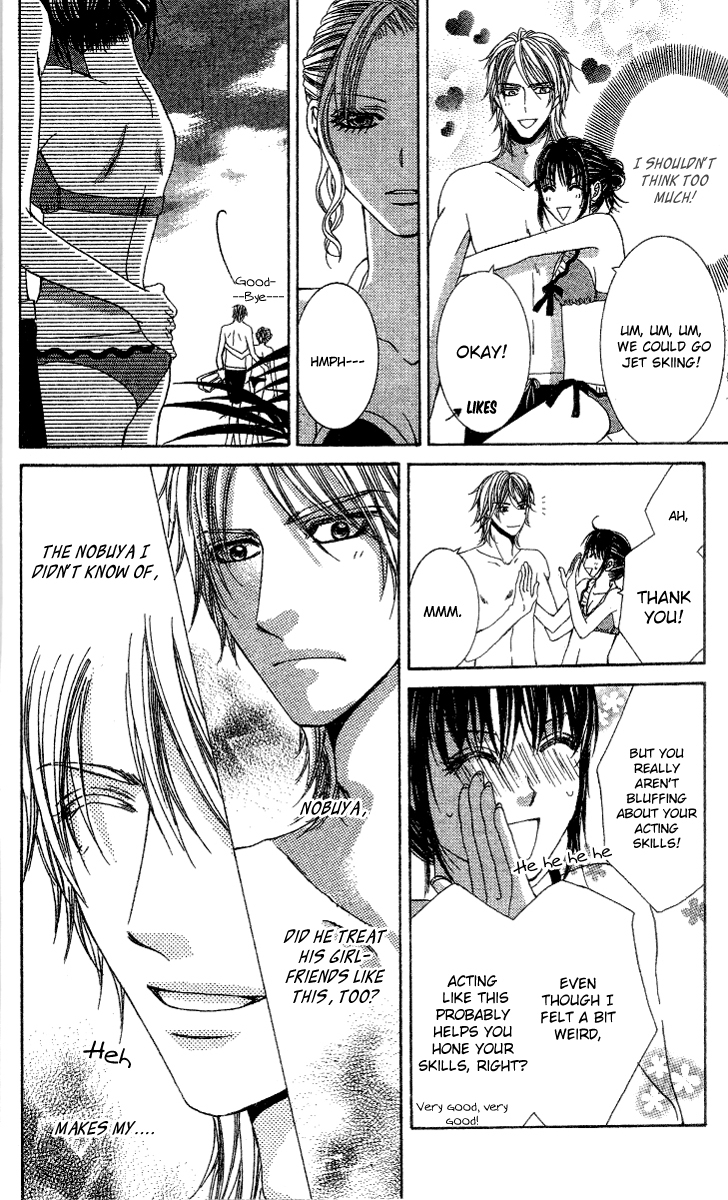 Sensei to Himitsu o... Chapter 2 page 15 - Chapter 2