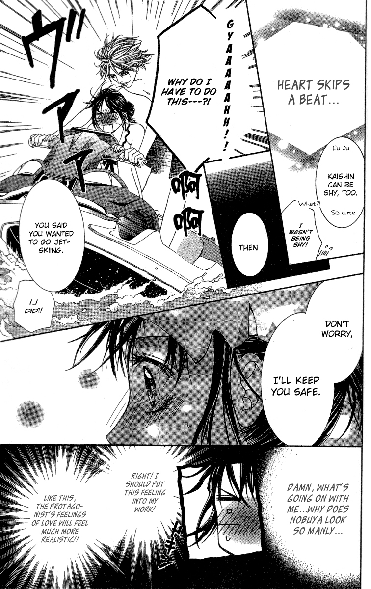 Sensei to Himitsu o... Chapter 2 page 16 - Chapter 2