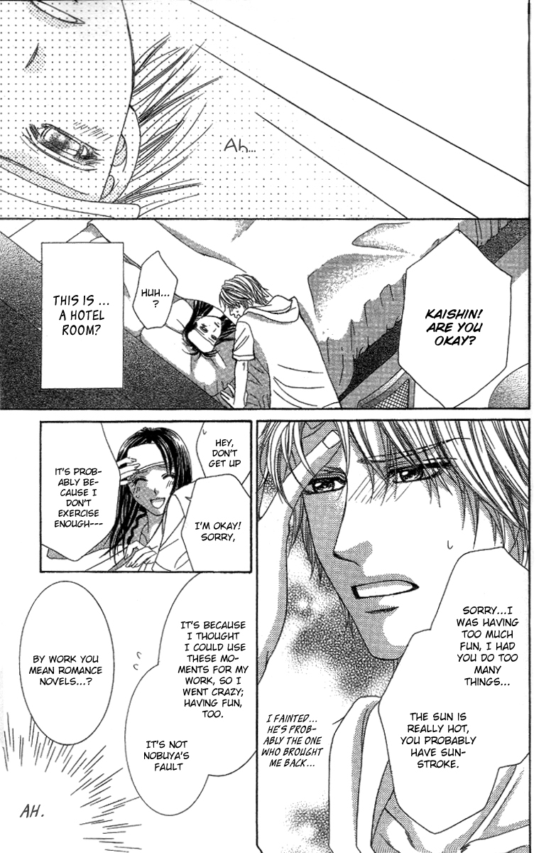 Sensei to Himitsu o... Chapter 2 page 18 - Chapter 2