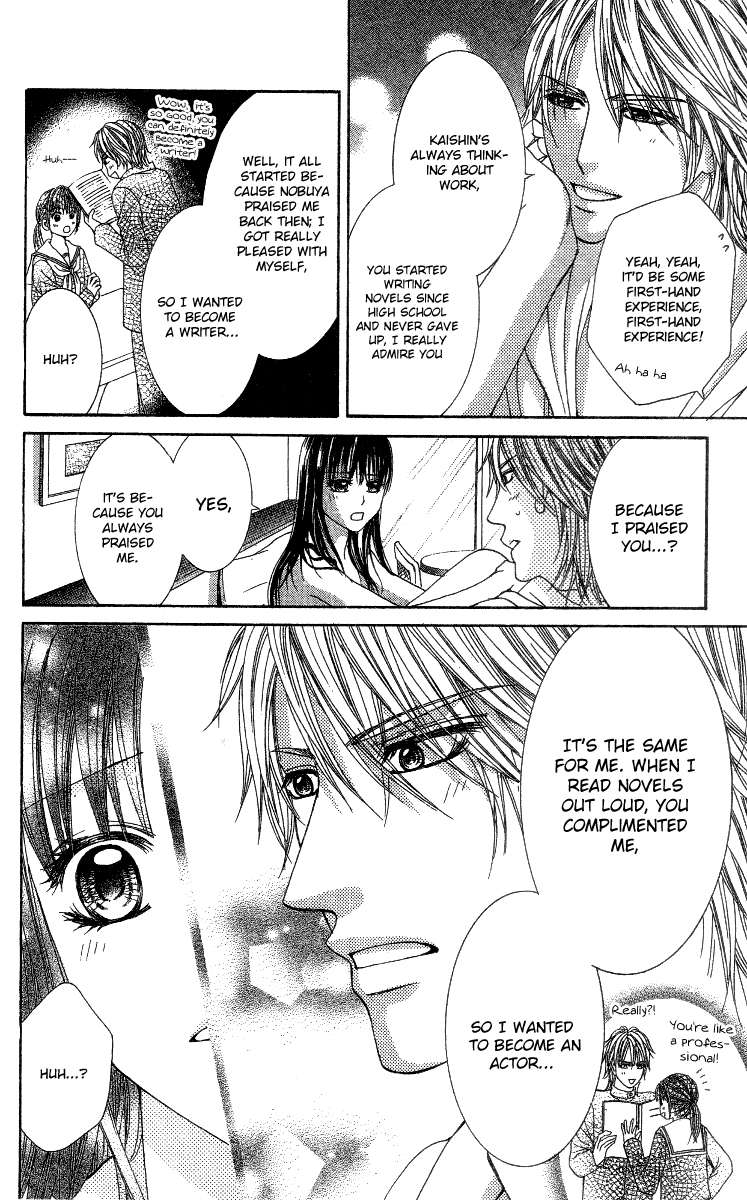 Sensei to Himitsu o... Chapter 2 page 19 - Chapter 2