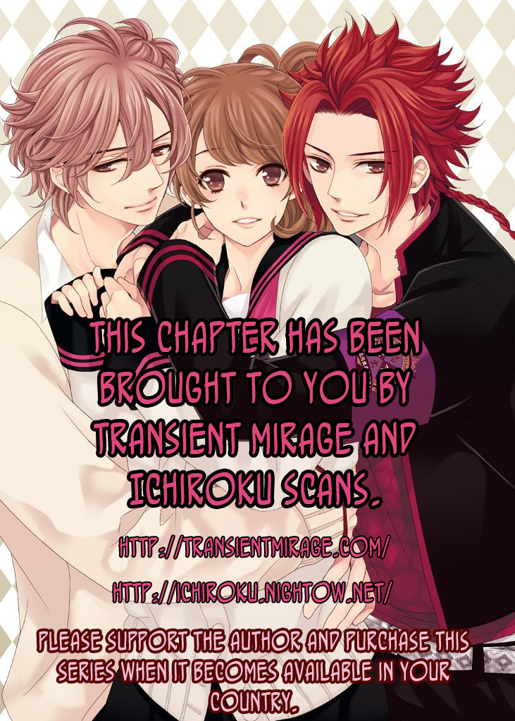 Sensei to Himitsu o... Chapter 2 page 2 - Chapter 2