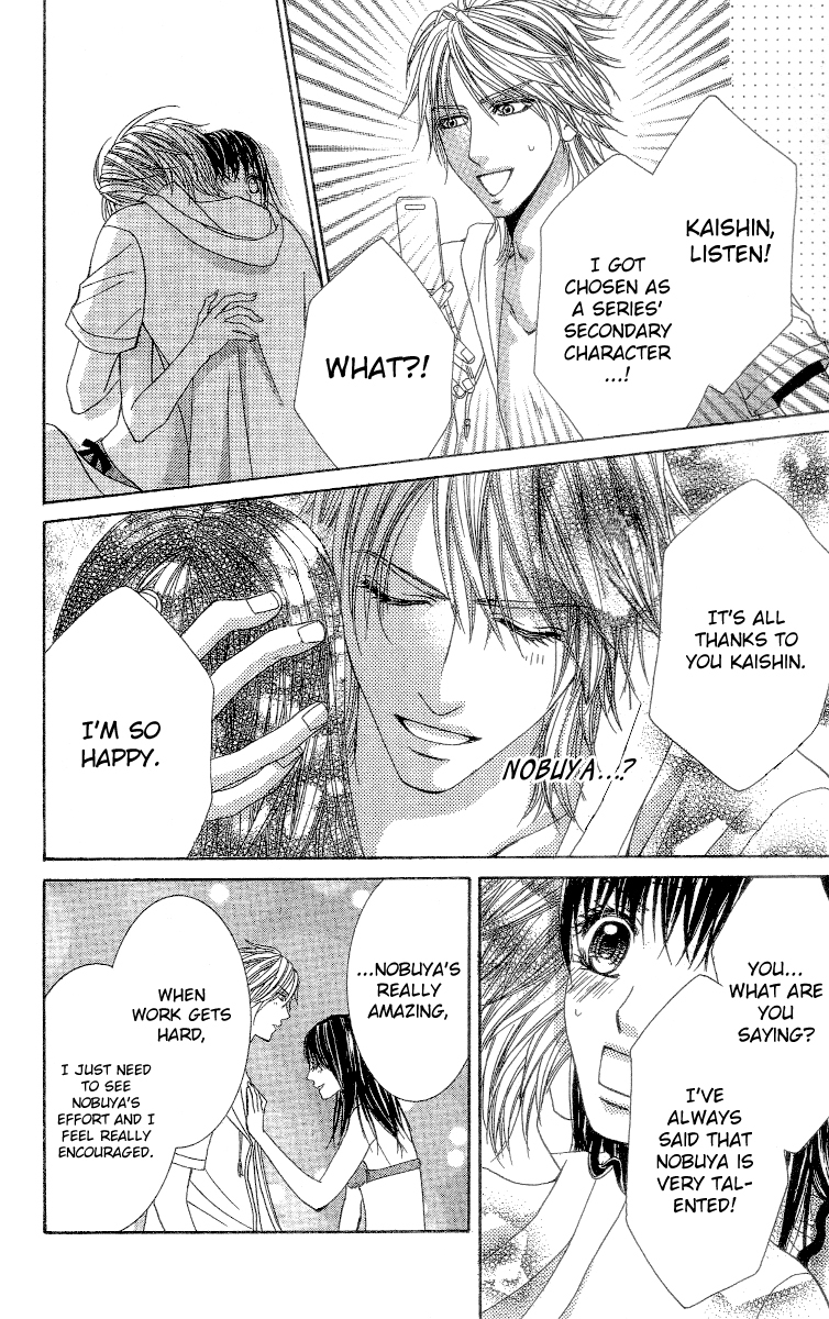 Sensei to Himitsu o... Chapter 2 page 21 - Chapter 2
