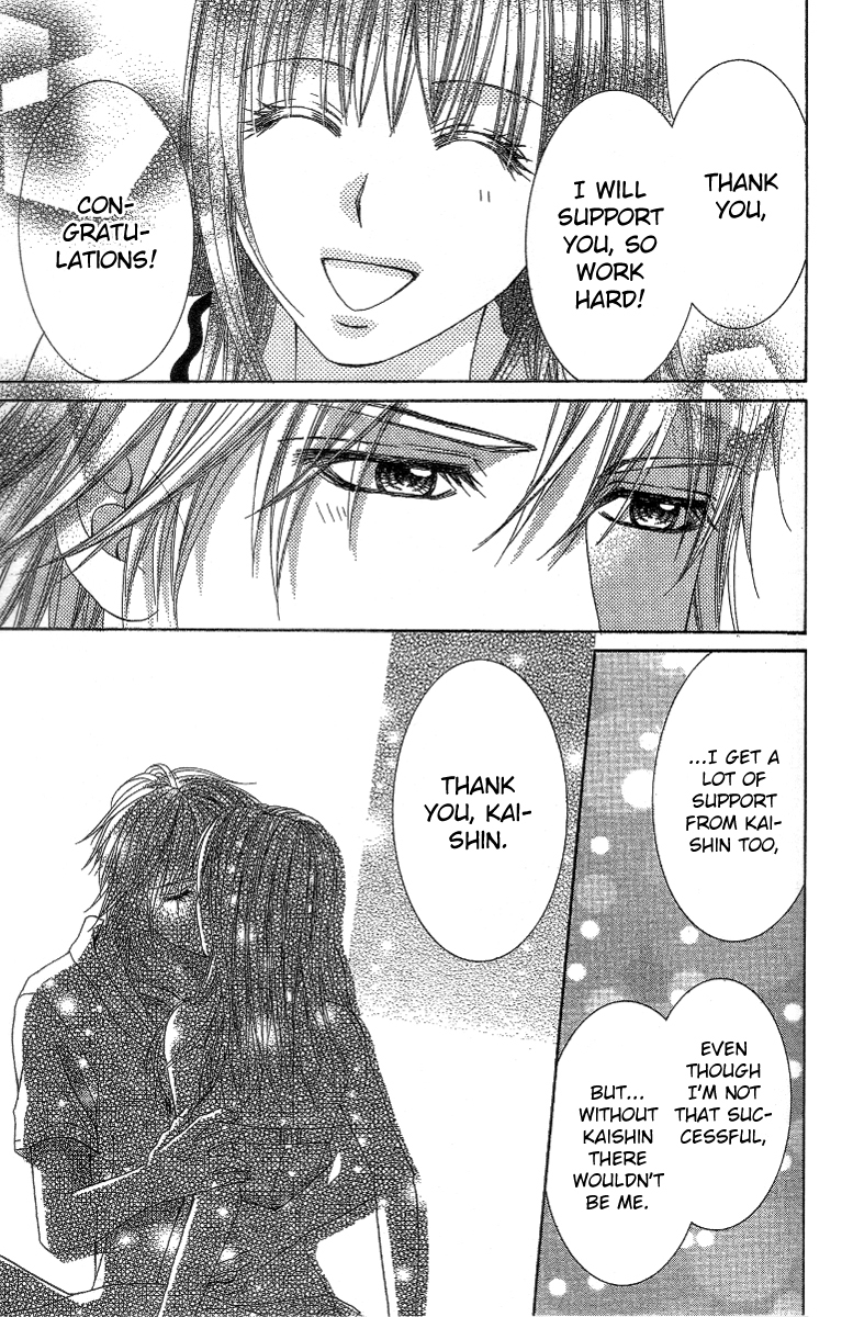 Sensei to Himitsu o... Chapter 2 page 22 - Chapter 2
