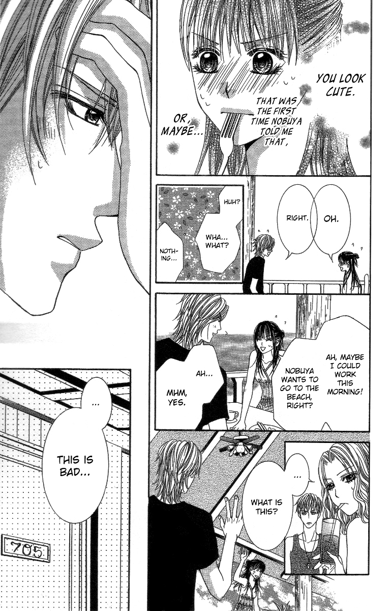 Sensei to Himitsu o... Chapter 2 page 26 - Chapter 2