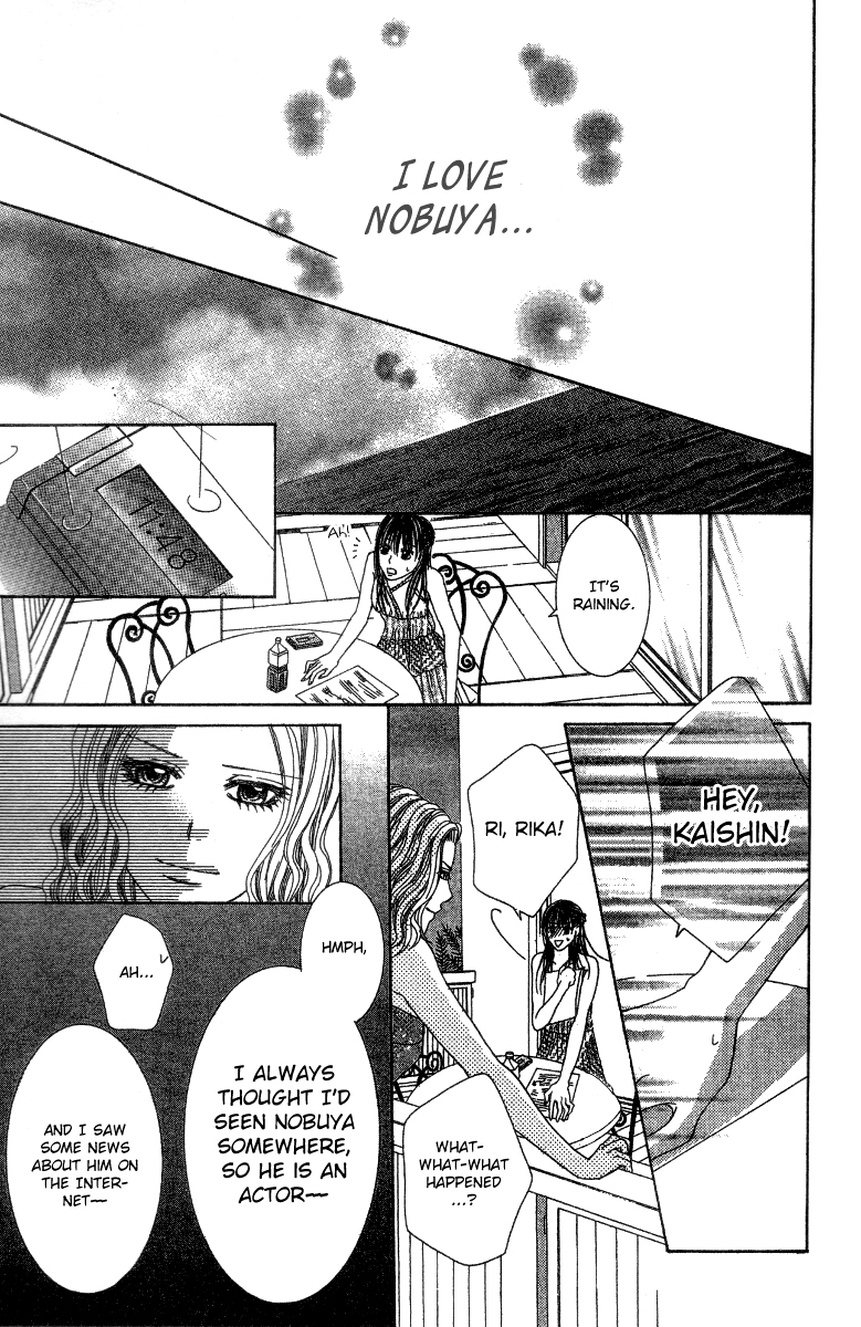 Sensei to Himitsu o... Chapter 2 page 28 - Chapter 2