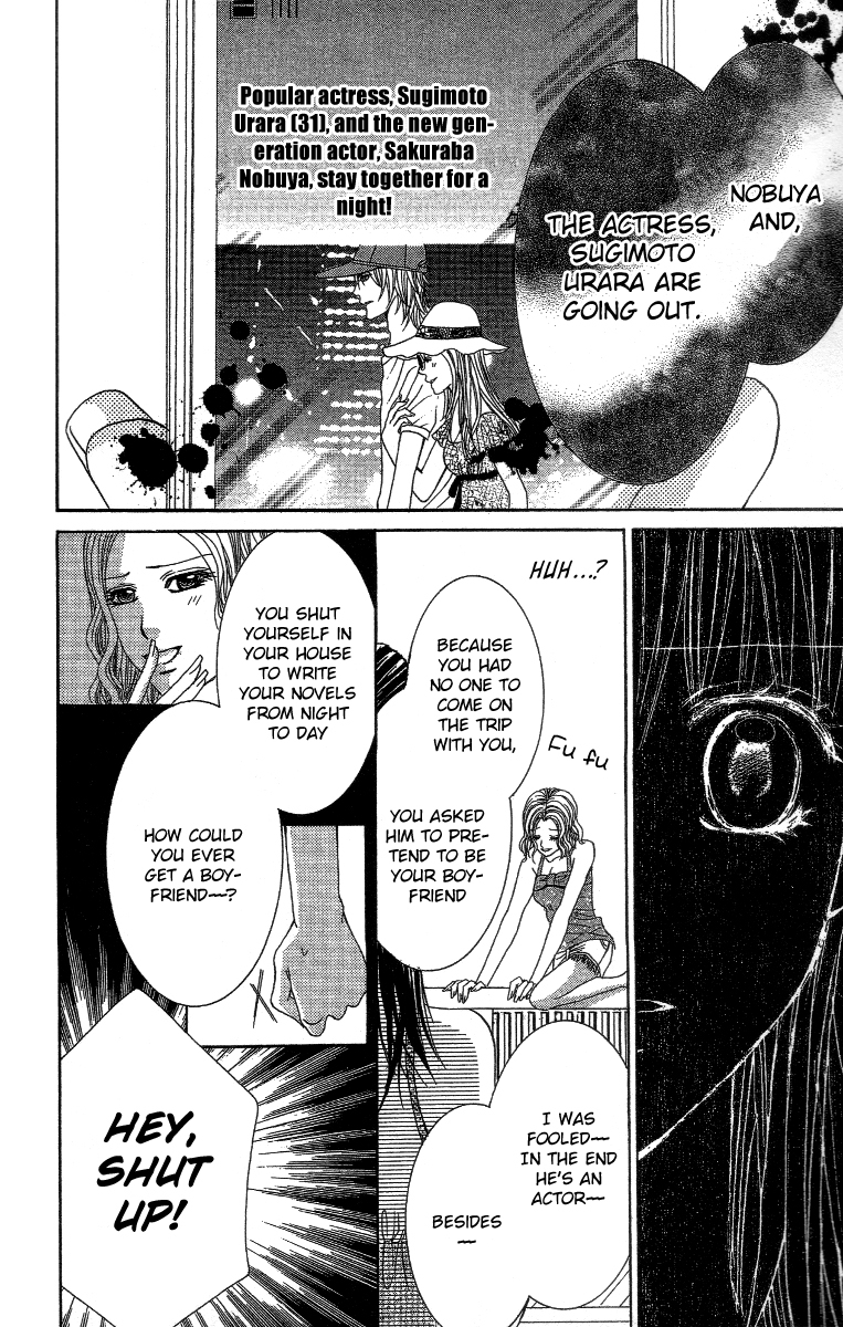 Sensei to Himitsu o... Chapter 2 page 29 - Chapter 2