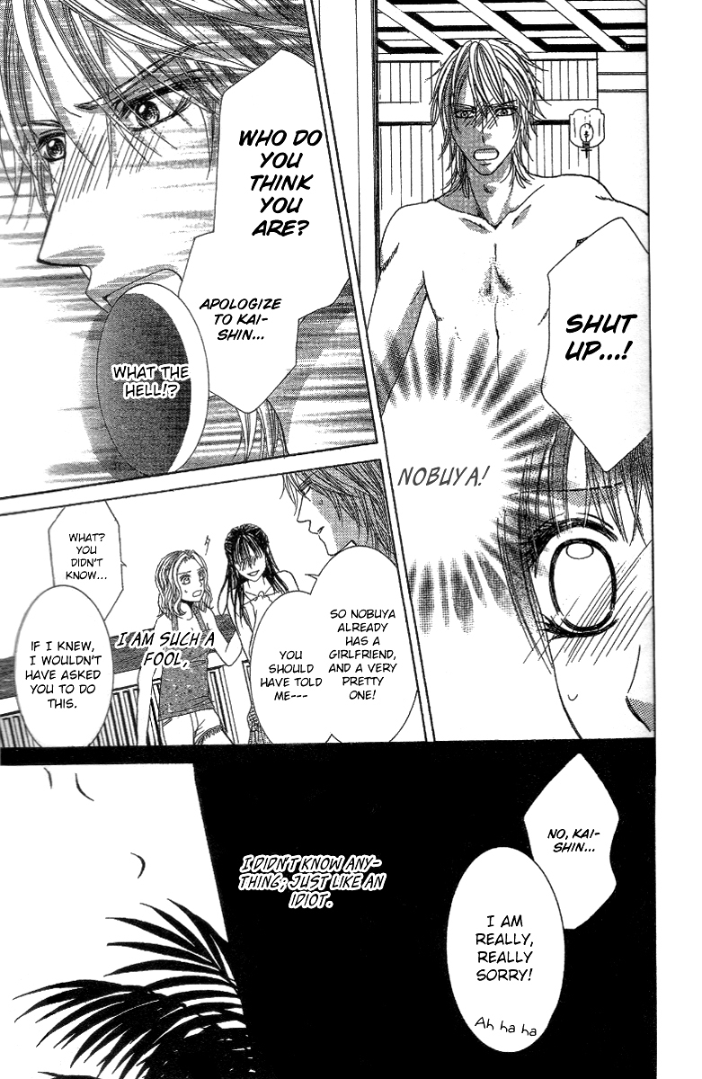 Sensei to Himitsu o... Chapter 2 page 30 - Chapter 2