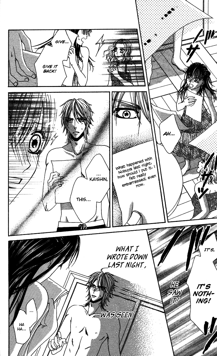 Sensei to Himitsu o... Chapter 2 page 31 - Chapter 2