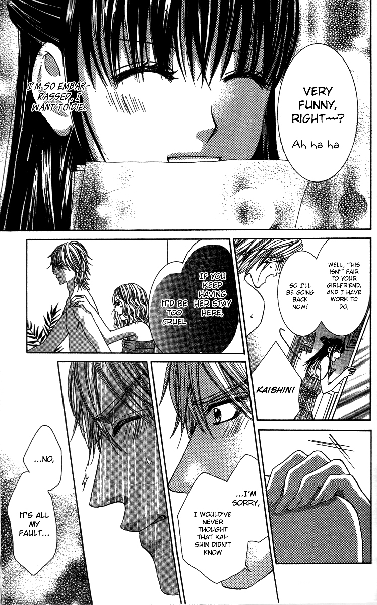 Sensei to Himitsu o... Chapter 2 page 32 - Chapter 2