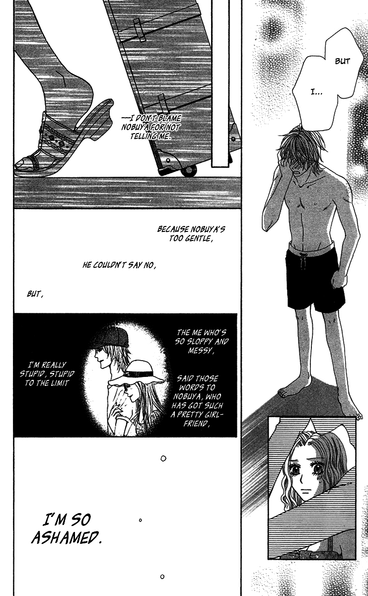 Sensei to Himitsu o... Chapter 2 page 33 - Chapter 2
