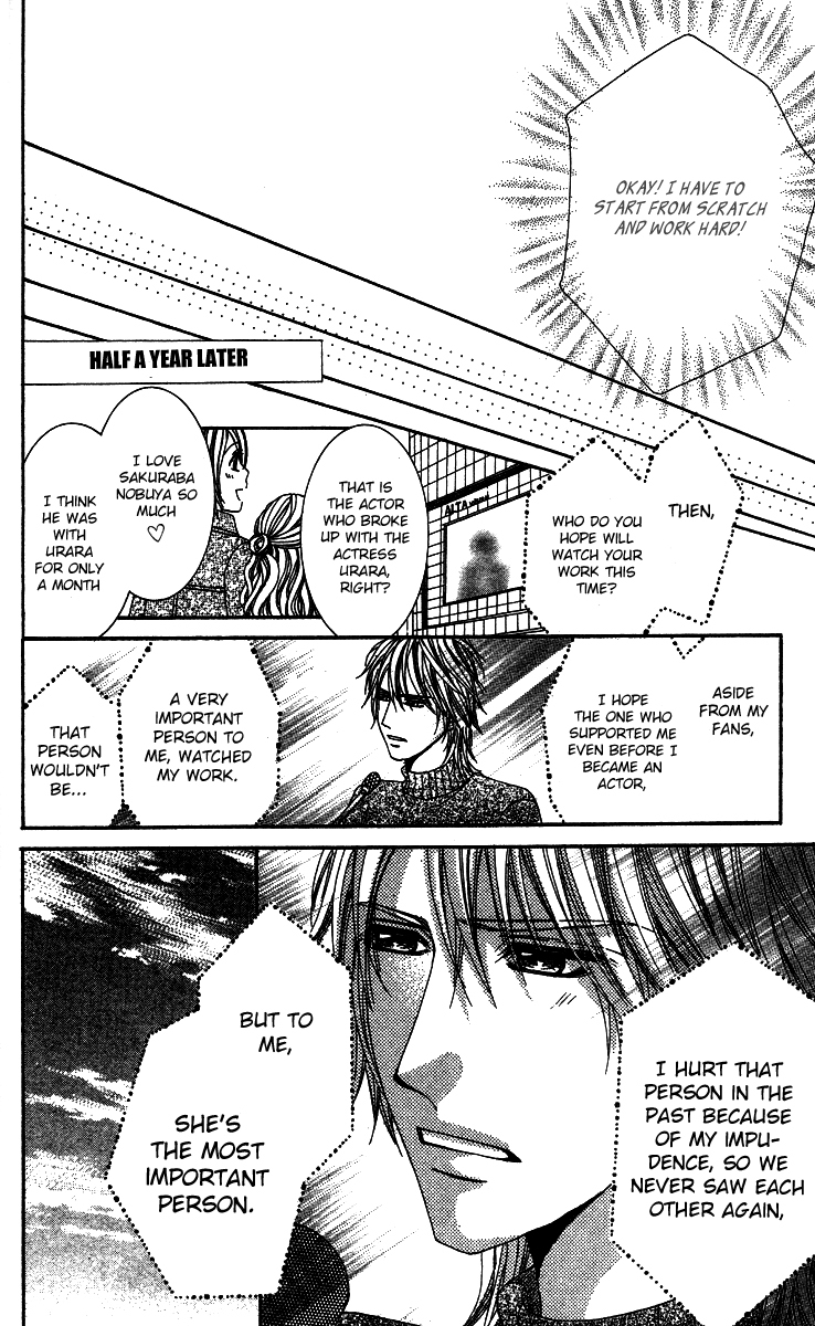 Sensei to Himitsu o... Chapter 2 page 35 - Chapter 2