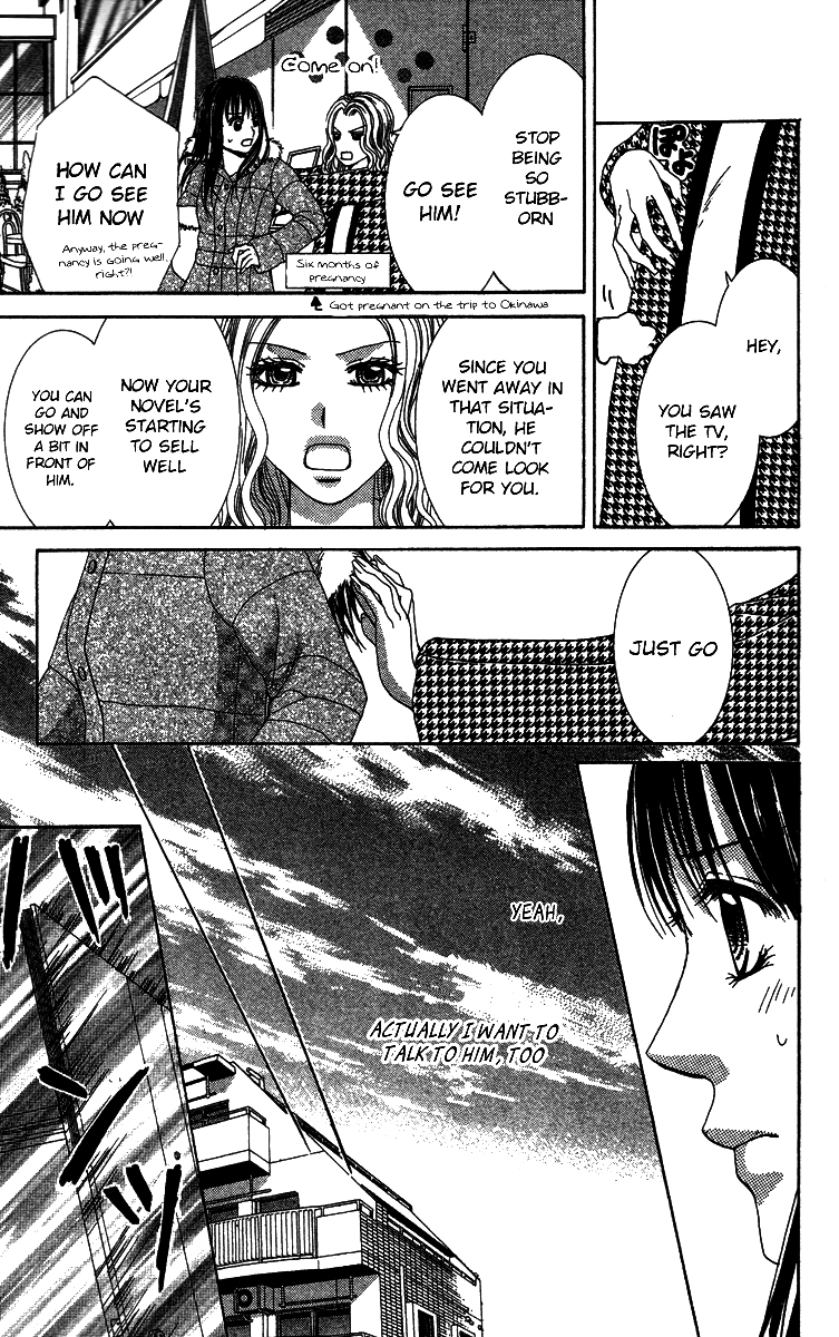 Sensei to Himitsu o... Chapter 2 page 36 - Chapter 2
