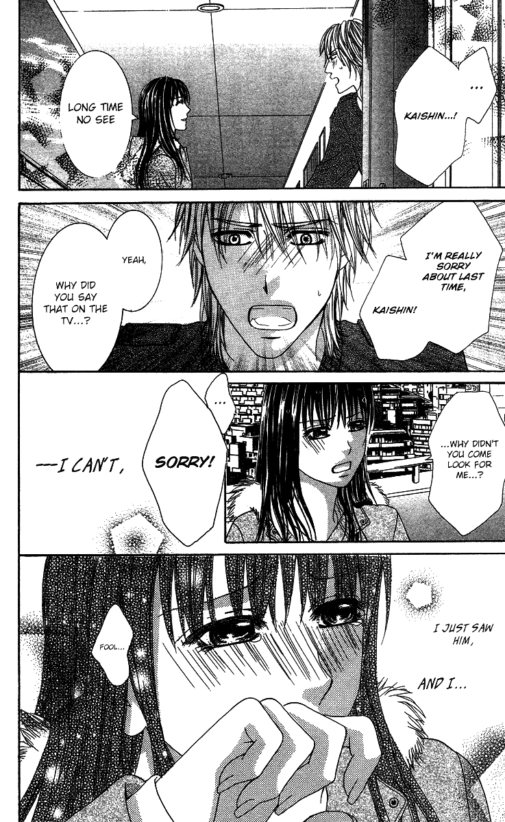 Sensei to Himitsu o... Chapter 2 page 37 - Chapter 2