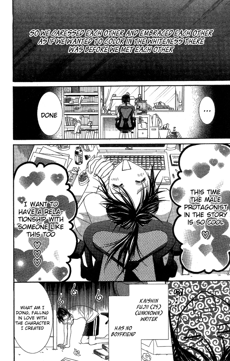 Sensei to Himitsu o... Chapter 2 page 5 - Chapter 2