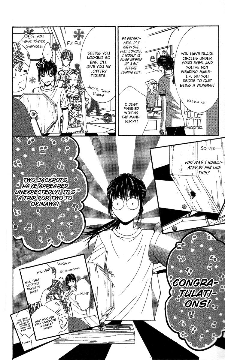 Sensei to Himitsu o... Chapter 2 page 7 - Chapter 2