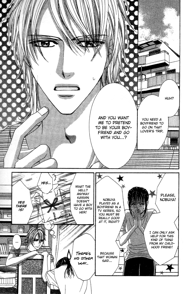 Sensei to Himitsu o... Chapter 2 page 8 - Chapter 2