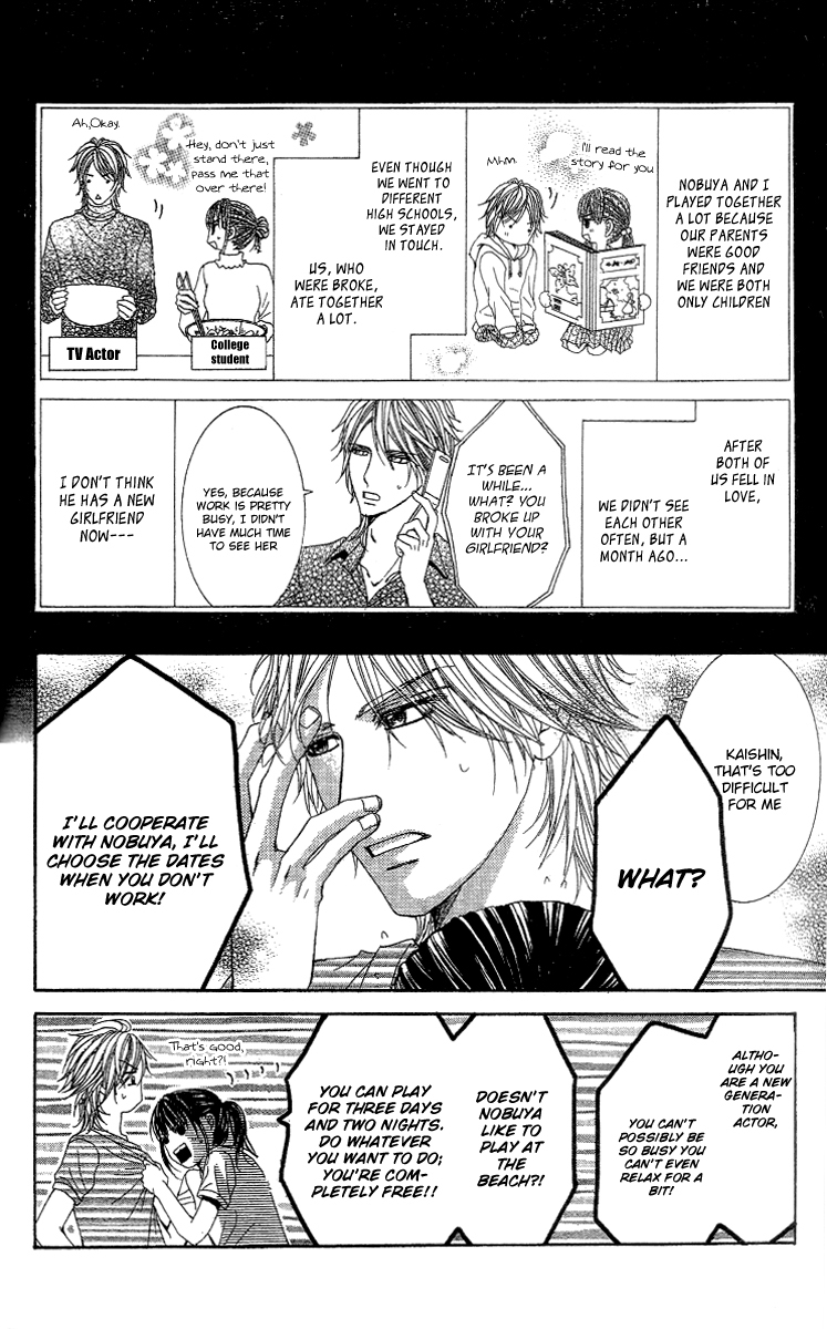 Sensei to Himitsu o... Chapter 2 page 9 - Chapter 2