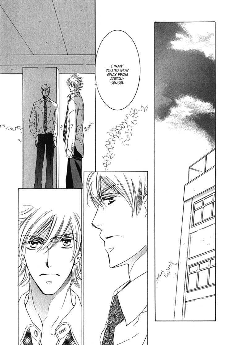 Sensei to Himitsu Chapter 2 page 16 - Chapter 2