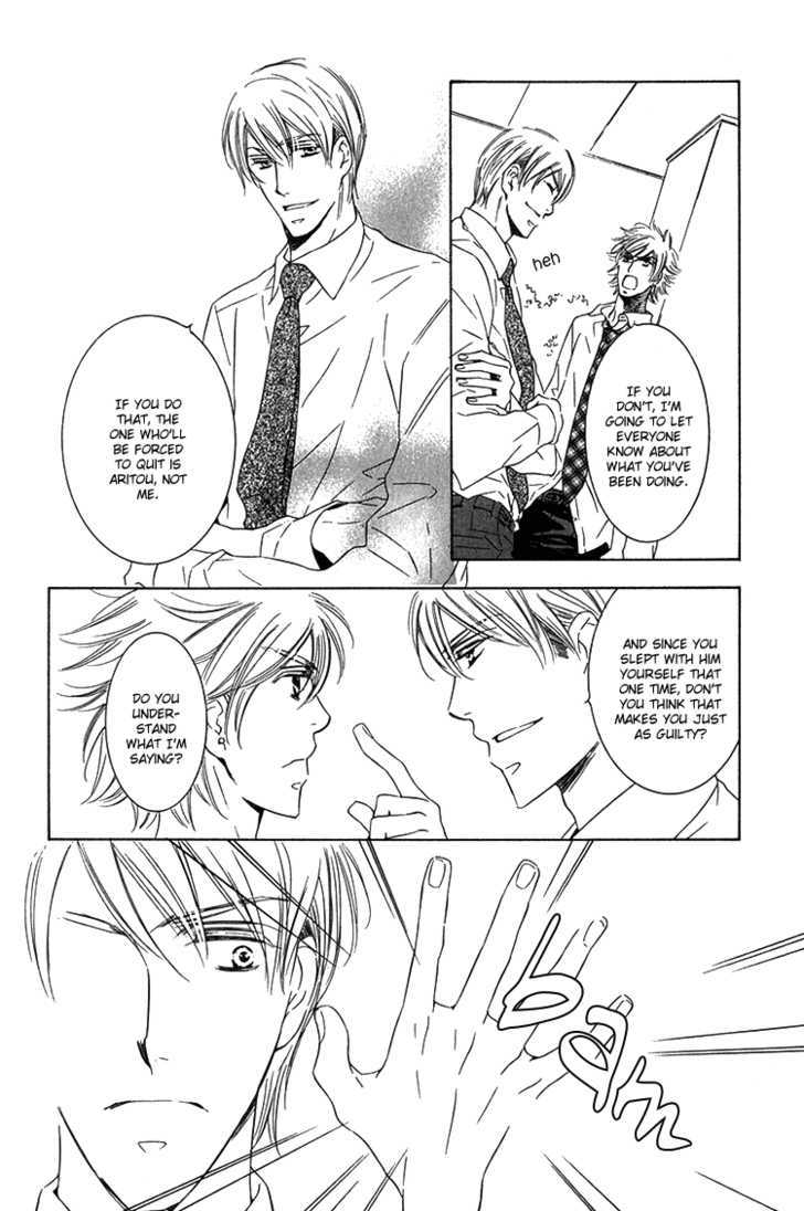 Sensei to Himitsu Chapter 2 page 17 - Chapter 2