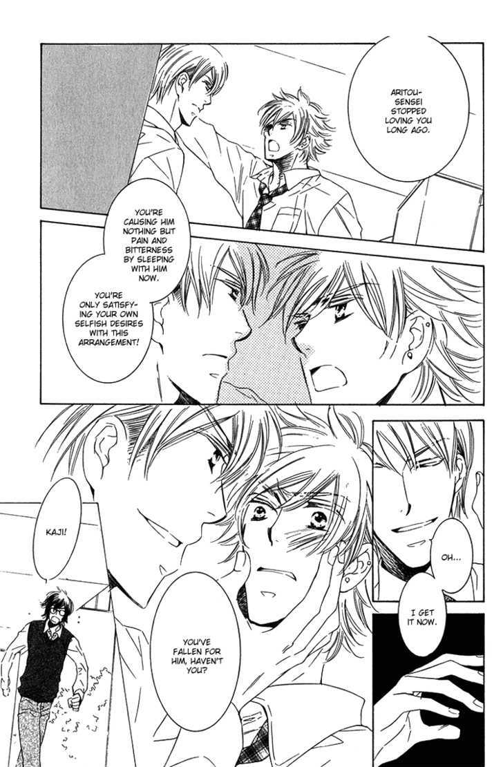 Sensei to Himitsu Chapter 2 page 18 - Chapter 2