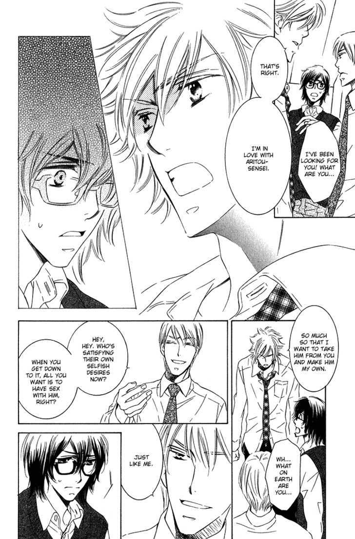 Sensei to Himitsu Chapter 2 page 19 - Chapter 2