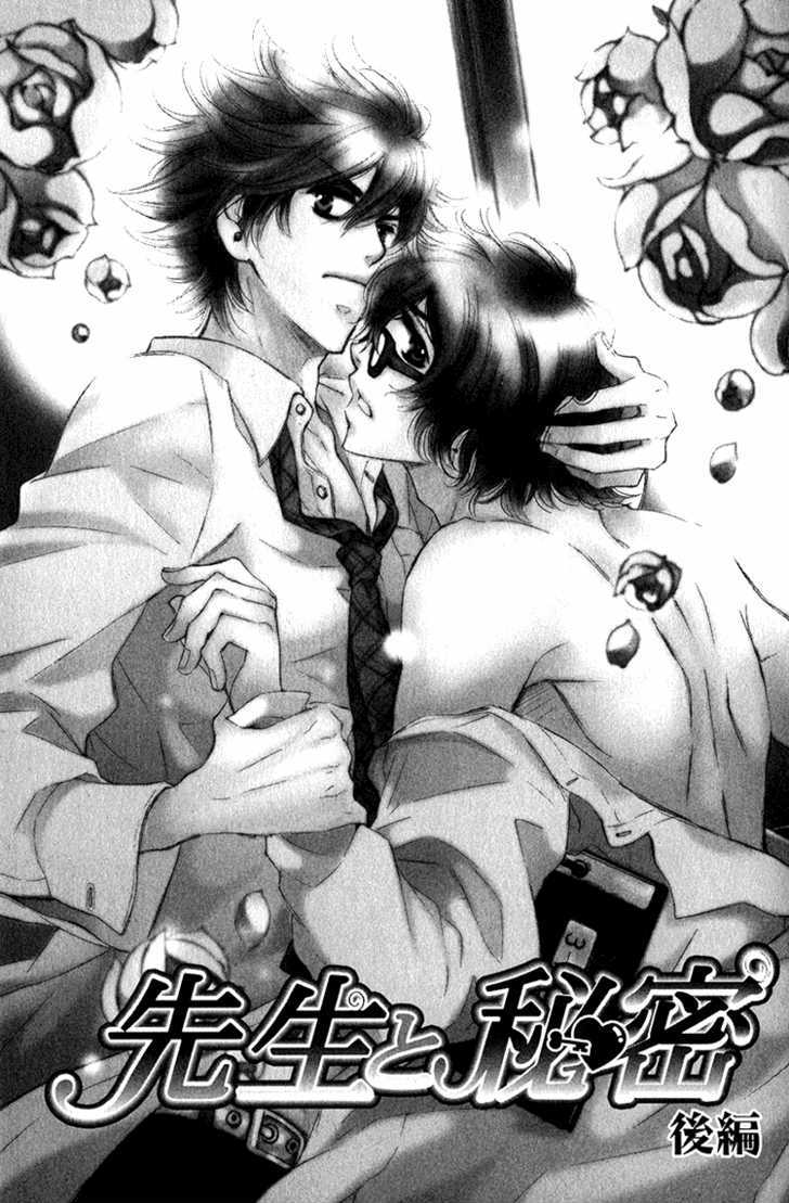 Sensei to Himitsu Chapter 2 page 2 - Chapter 2