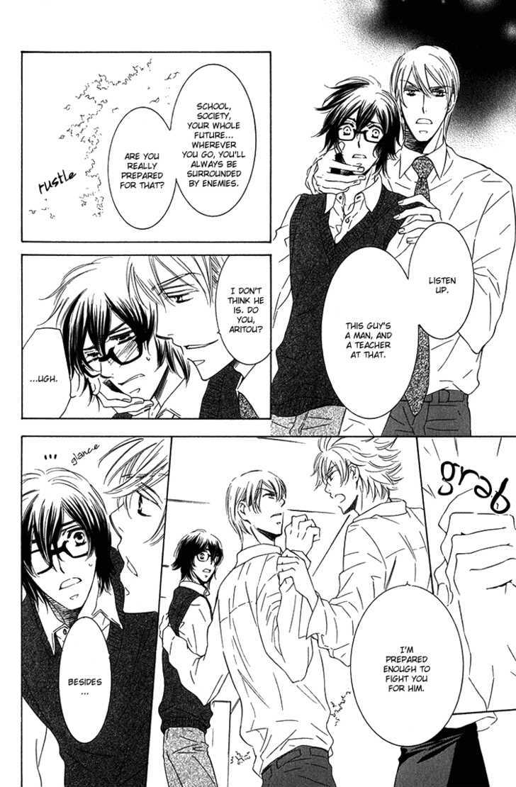Sensei to Himitsu Chapter 2 page 21 - Chapter 2