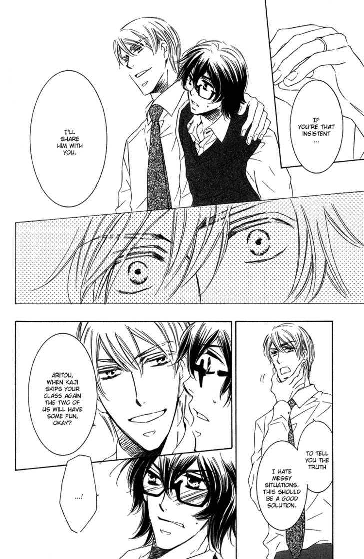 Sensei to Himitsu Chapter 2 page 23 - Chapter 2