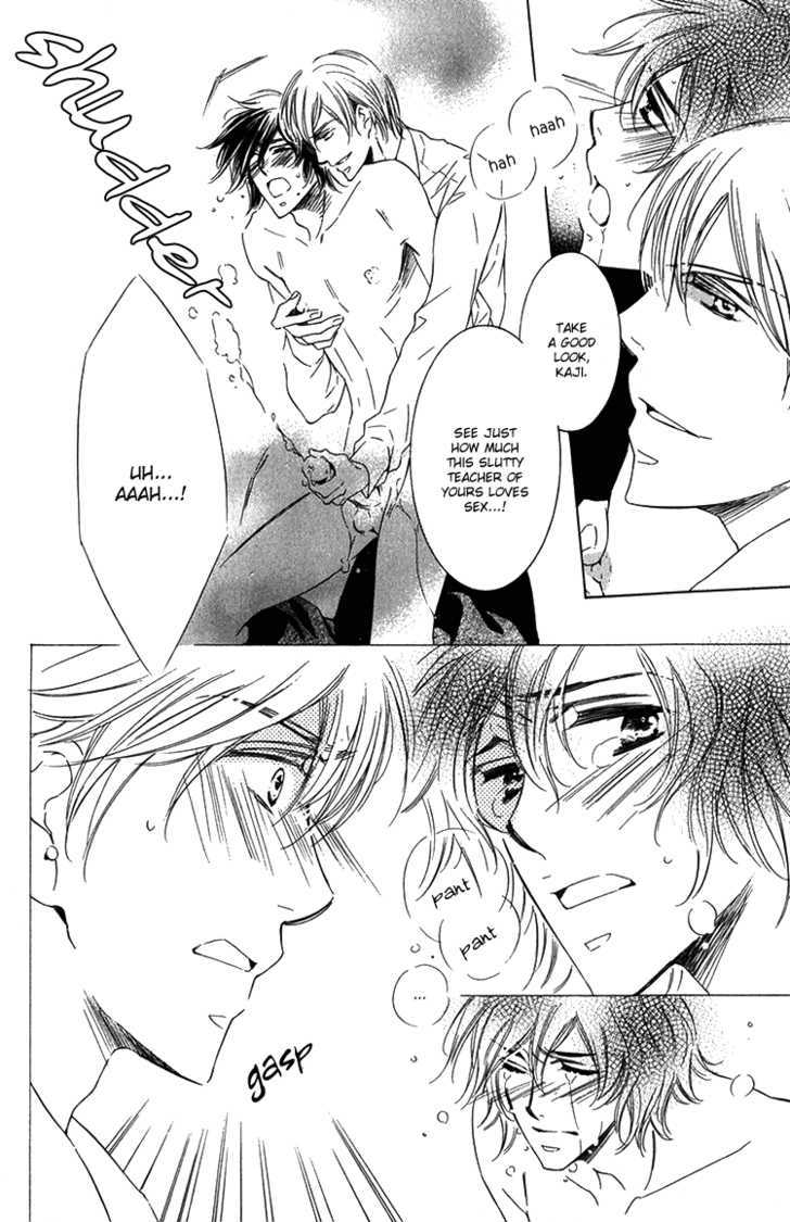Sensei to Himitsu Chapter 2 page 7 - Chapter 2