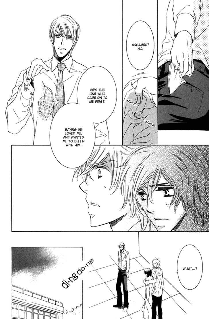 Sensei to Himitsu Chapter 2 page 9 - Chapter 2