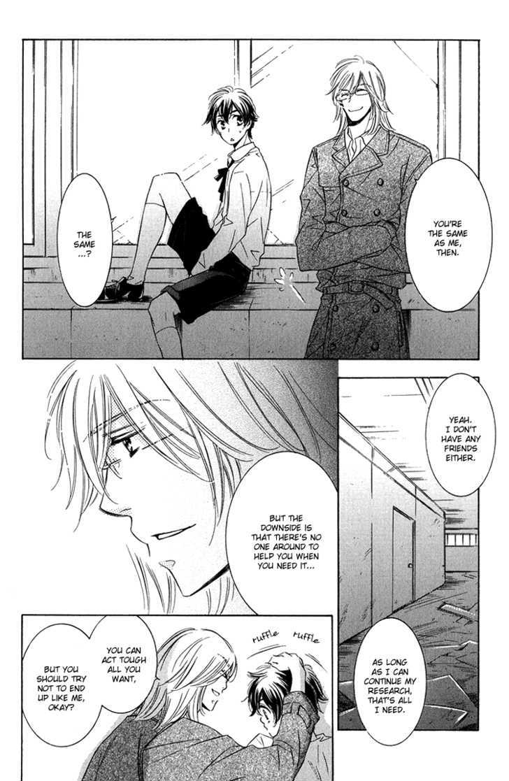 Sensei to Himitsu Chapter 3 page 12 - Chapter 3 : OvercomeTime To Hold Me In Your Arms