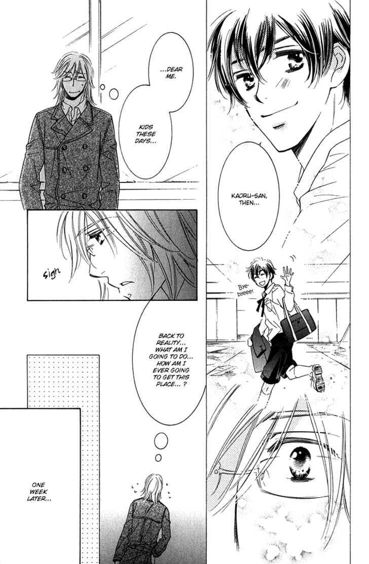 Sensei to Himitsu Chapter 3 page 17 - Chapter 3 : OvercomeTime To Hold Me In Your Arms