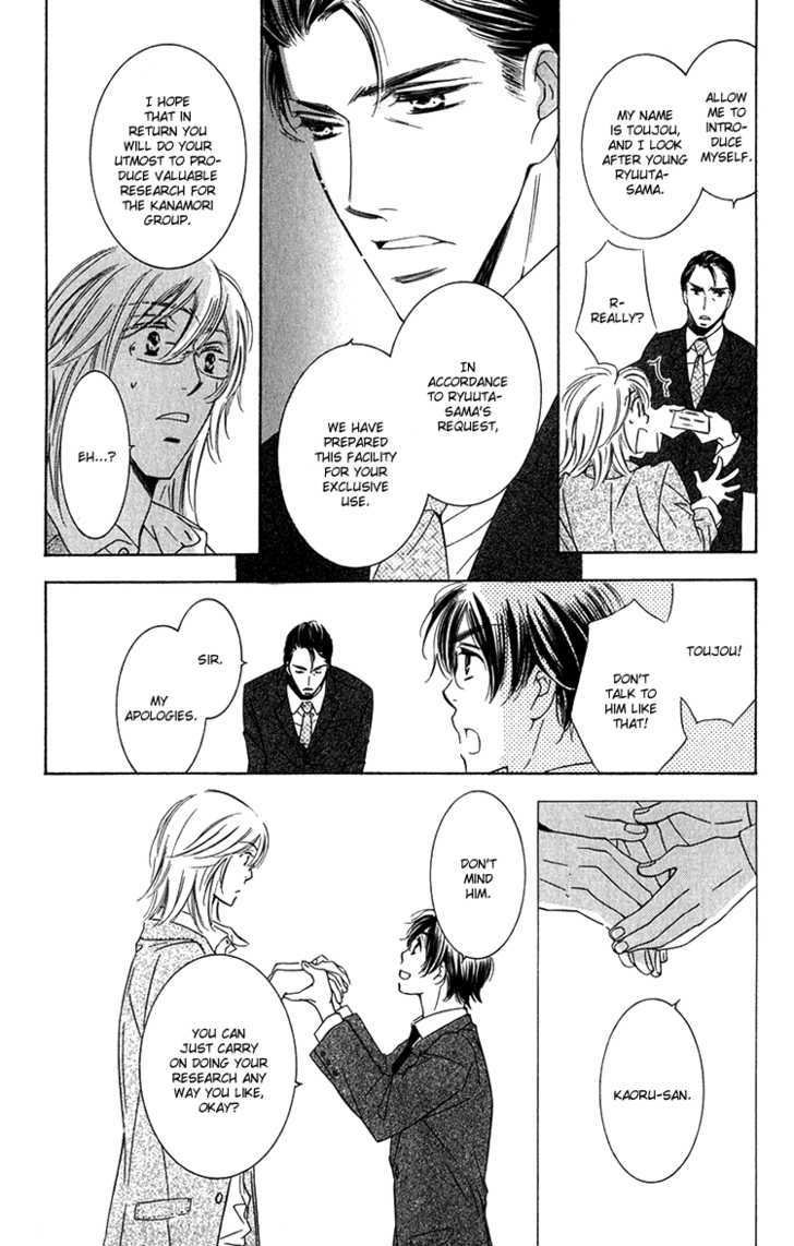 Sensei to Himitsu Chapter 3 page 20 - Chapter 3 : OvercomeTime To Hold Me In Your Arms