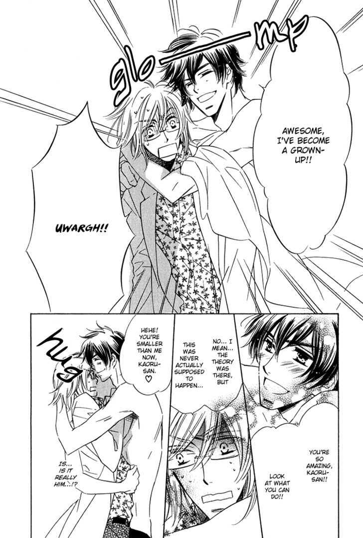 Sensei to Himitsu Chapter 3 page 26 - Chapter 3 : OvercomeTime To Hold Me In Your Arms