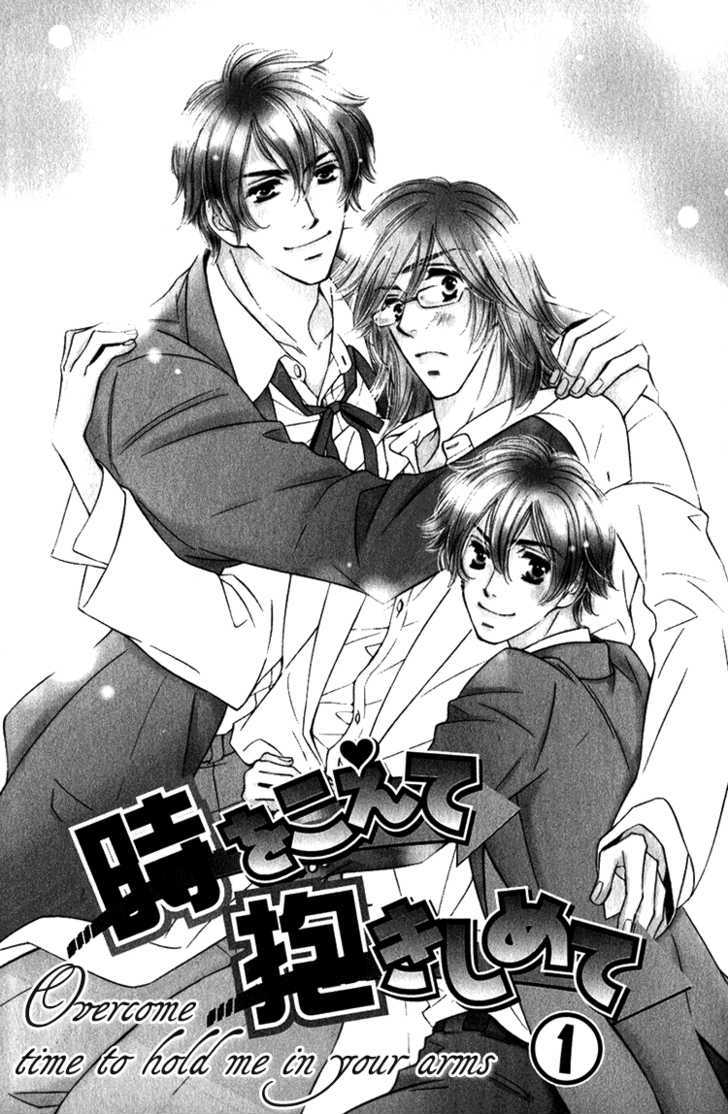 Sensei to Himitsu Chapter 3 page 3 - Chapter 3 : OvercomeTime To Hold Me In Your Arms