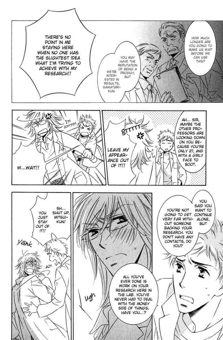 Sensei to Himitsu Chapter 3 page 6 - Chapter 3 : OvercomeTime To Hold Me In Your Arms