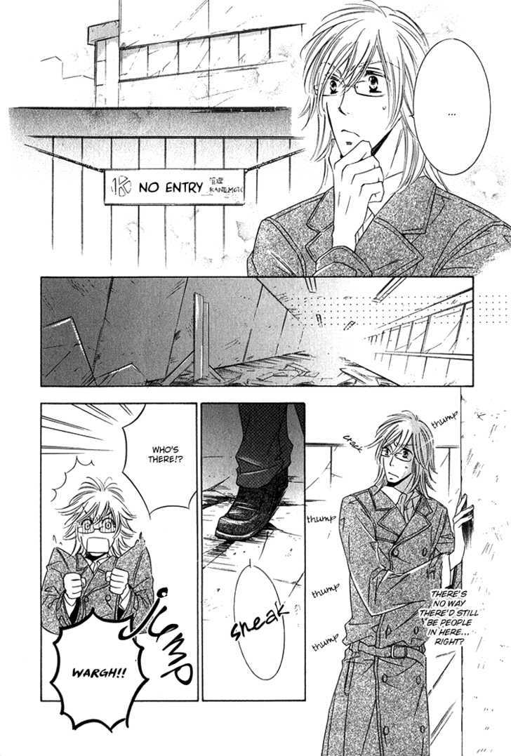 Sensei to Himitsu Chapter 3 page 8 - Chapter 3 : OvercomeTime To Hold Me In Your Arms