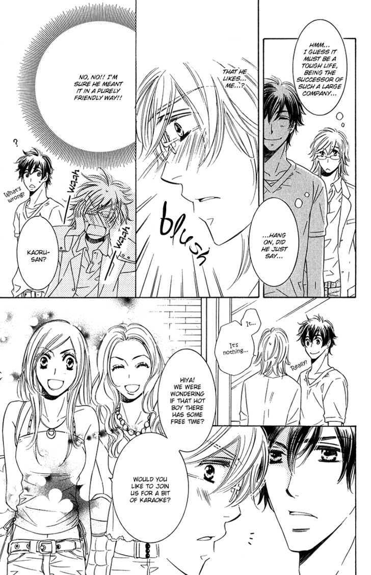 Sensei to Himitsu Chapter 4 page 12 - Chapter 4