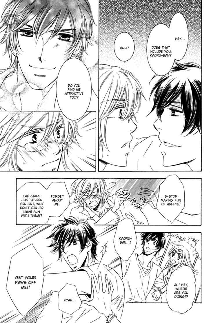Sensei to Himitsu Chapter 4 page 14 - Chapter 4