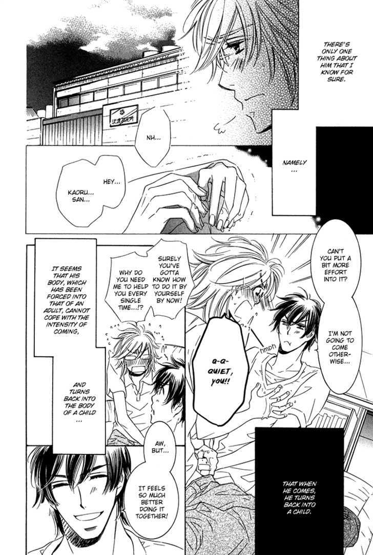 Sensei to Himitsu Chapter 4 page 17 - Chapter 4