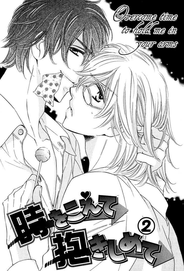 Sensei to Himitsu Chapter 4 page 2 - Chapter 4