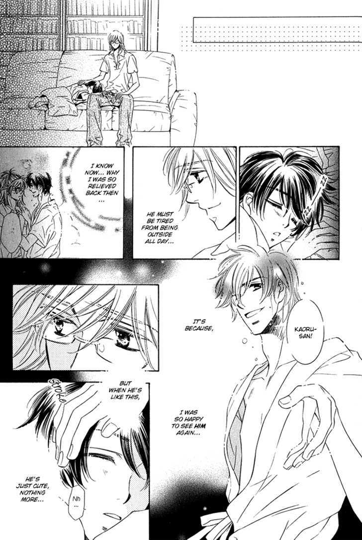 Sensei to Himitsu Chapter 4 page 22 - Chapter 4